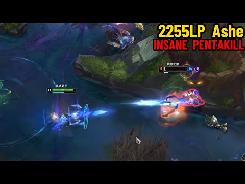 2255LP Ashe: This is Why Ashe is S+ Tier! *INSANE PENTAKILL*