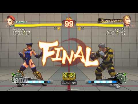 type-moon_ [Cammy] vs murase03 [Cody] SSF4 AE ver.2012 Japanese Online Ranked Matches