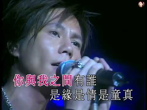 太極樂隊- Beyond《情人》