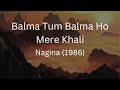 Balma Tum Balma Ho Mere Khali | Nagina | Kavita Krishnamurthy | Laxmikant-Pyarelal | Anand Bakshi