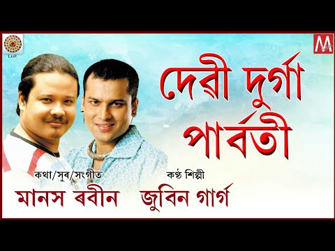 Devi Durga Parboti Cover