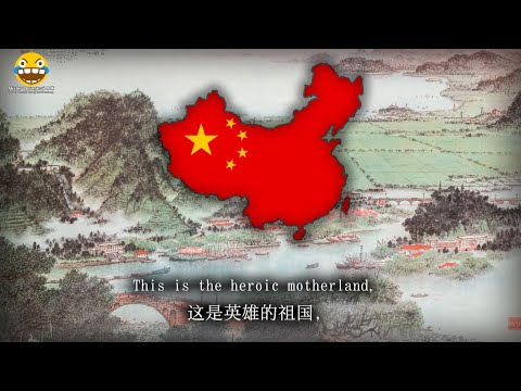 "我的祖国" - My Motherland (Chinese Patriotic Song)