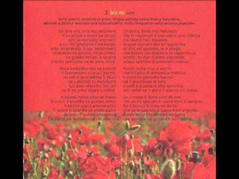 Raffaella Aprile - òria mu