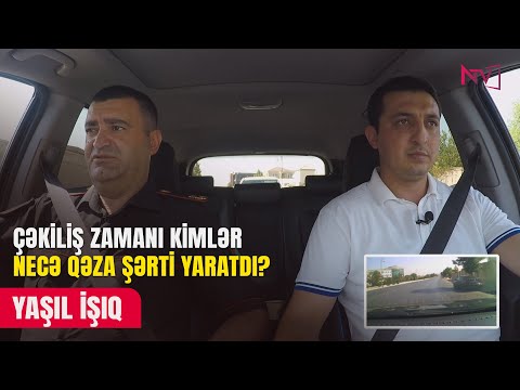 YAŞIL İŞIQ 12.08.2025