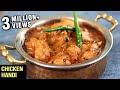 How To Make Chicken Handi | Popular Chicken Curry Recipe | Curries And Stories With Neelam