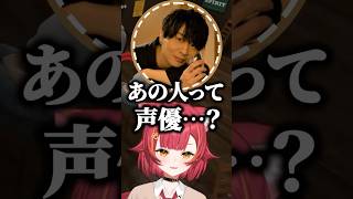 猫汰つな|木村良平を意図せず"さしてしまってた"ねこたつ【ぶいすぽ切り抜き/木村良平/けんき】#ぶいすぽ  #猫汰つな #madtown