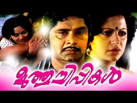 Muthuchippikal