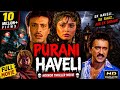 Purani Haveli 1989 Full Hindi Horror Movie Deepak Parashar Amita Nangia Satish Shah