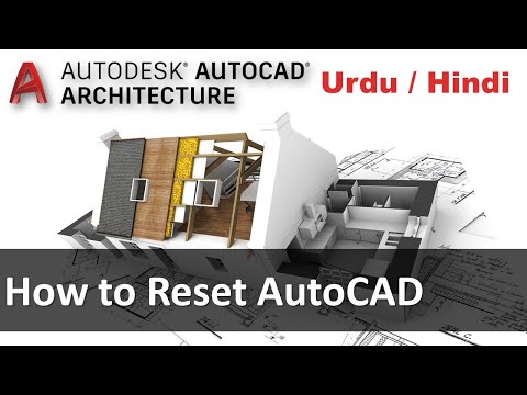 AutoCAD Architecture 2017 Course Introduction