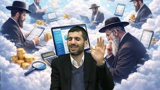 הרב יעקב ישראל גבאי שליט''א פרשת: ''שמות'' לא לעשות חשבונות שמיים