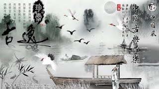 Download lagu BEAUTIFUL RELAXING GUZHENG MUSIC WITHOUT ADS✨Beautiful Traditional Chinese Music,Popular Flute Music mp3