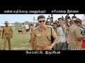 Selfrespect தன்மானம் Tamil Whats App Status Videos Mohanraj Kpm