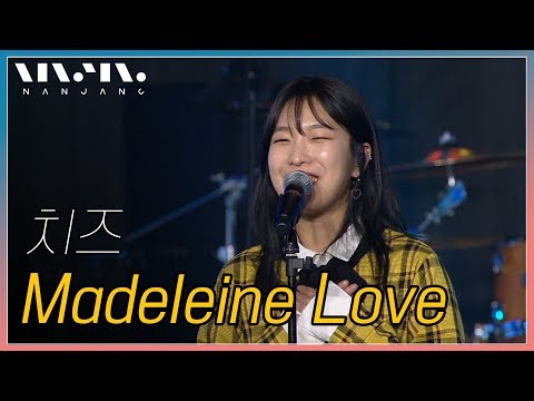 치즈 ; Madeleine love_Real Music 난장