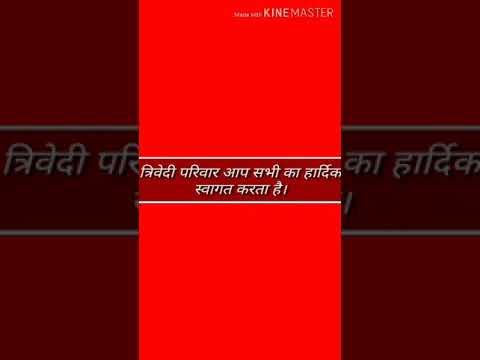 Nihit Trivedi Birthday