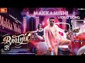 Makkamishi Lyrics