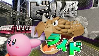 【ディスカバパーク #6】ディスカバリーの世界に『ビル型』のアトラクションを作りたい！！！【プラネットコースター2】