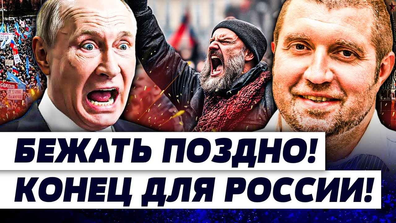 🔥ТРАГЕДИЯ В МОСКВЕ! ВОССТАНИЕ РЕЗКО ПОДНЯЛО ГОЛОВУ! В КАБИНЕТАХ КРЕМЛЯ НЕ Г?