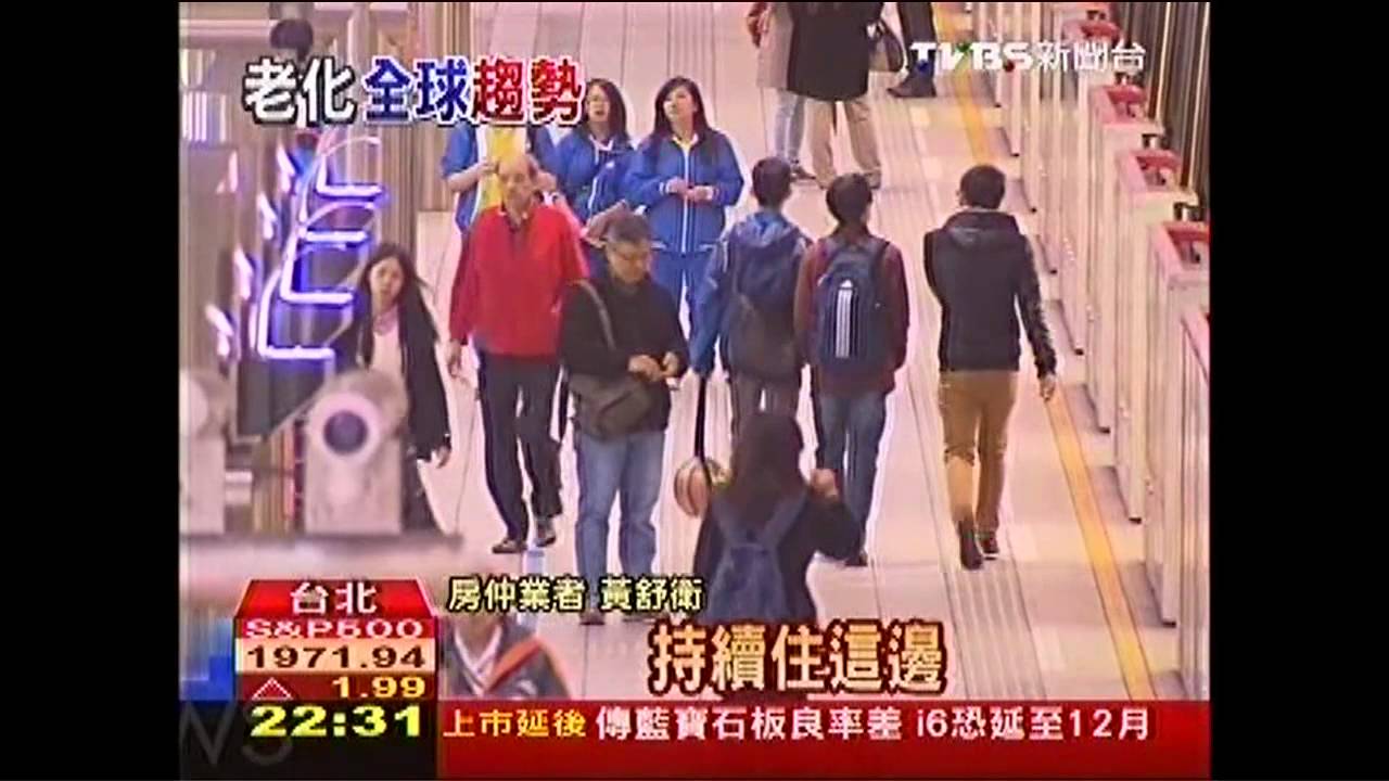 銀髮台灣! 北市居民「大安區」最老
