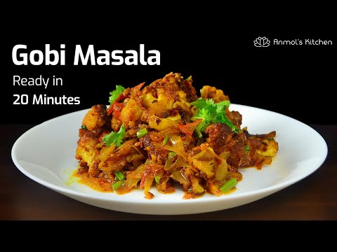 GOBI MASALA Recipe | मसाला फूल गोभी | Easy Indian Cauliflower Curry | Gobi Ki Sabji | AnmolsKitchen