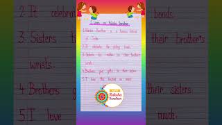 5 lines on Raksha bandhan #trending #handwriting #education #english