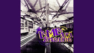 U Can&#39;t Stay Away (feat. Phil Da Agony, Krondon)