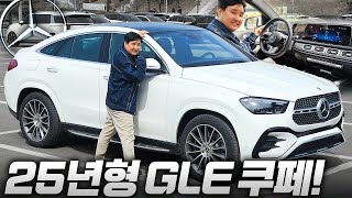 BMW X6 대신 GLE 450 쿠페 사는 사람들의 특징 유튜브 썸네일