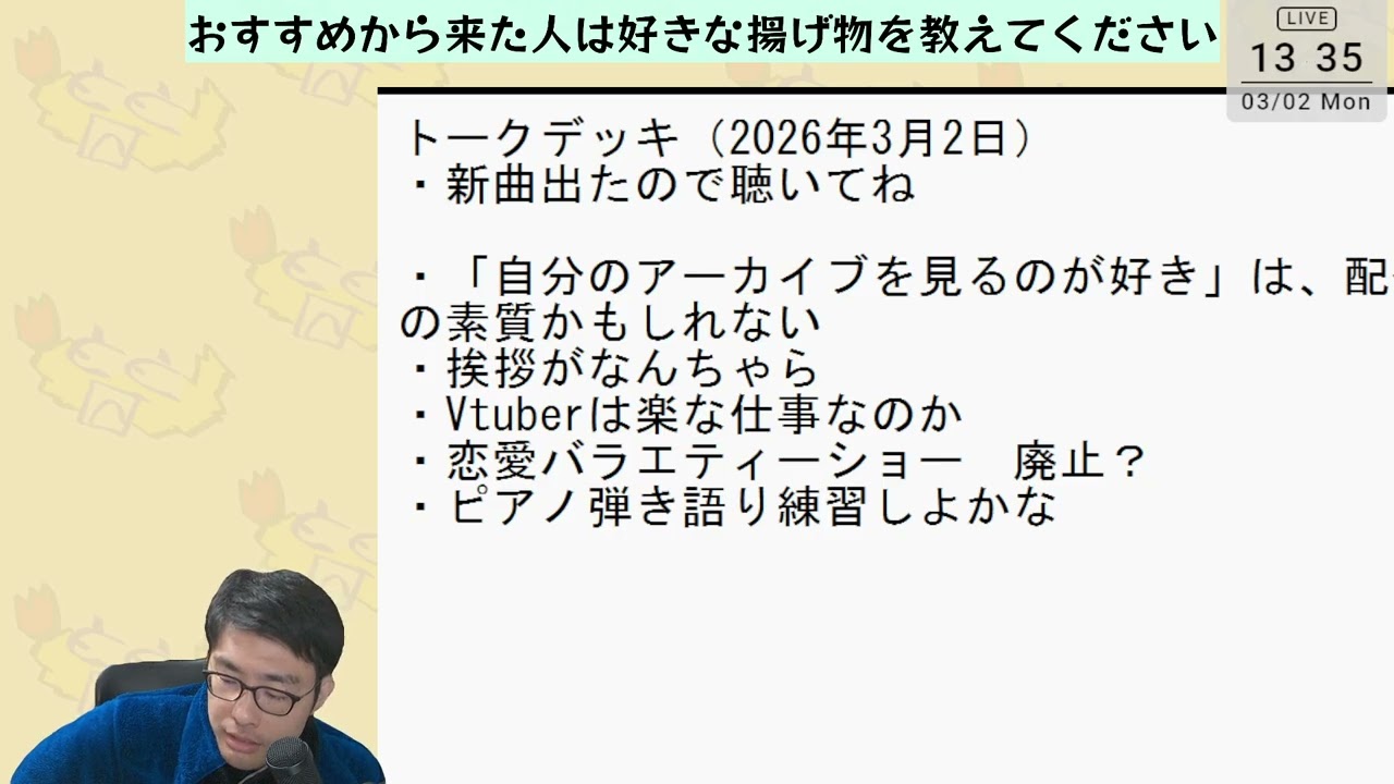 YouTubeサムネイル