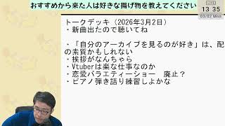 雑談→初代スレスパ→雑談