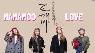 MAMAMOO — LOVE: Goblin OST Part 13 [Han| Rom| Eng color coded lyrics]