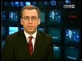 Teleexpress Program Pierwszy Wydanie Z 20 12 2001