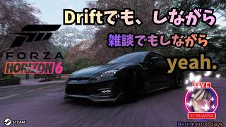 【Forza Horizon 6】　のんびり雑談しながらフォルツァ♯14
