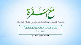 صورة المستوى الرابع