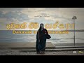 Dawasak Ewi Vaseegara Mashup Cover By Thashmi Nimra Suduwella