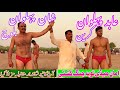 Abid Pehlwan Kareen Vs Shan Pehlwan Baloch New Kushti Mela Viral Desi Kushti Wrestling