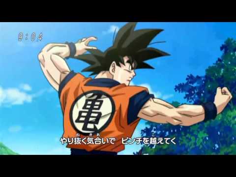 Dragon Ball Kai Opening 4 HD