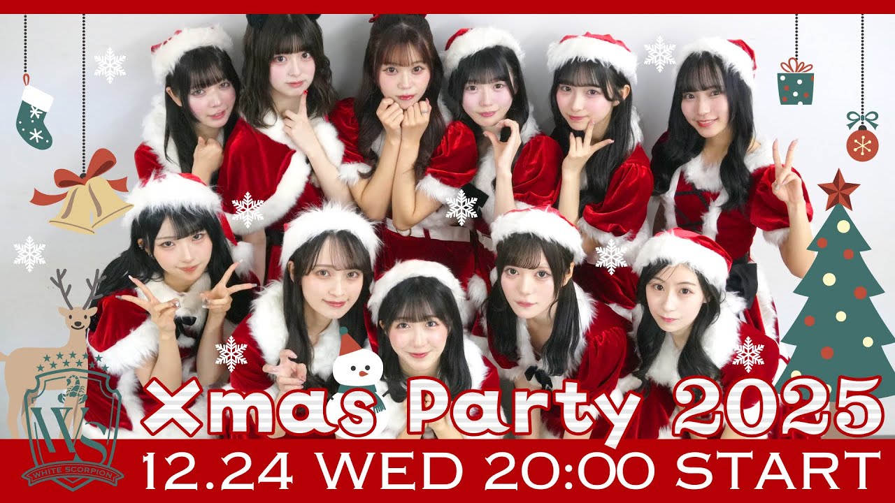 WHITE SCORPION Xmas Party配信 2025
