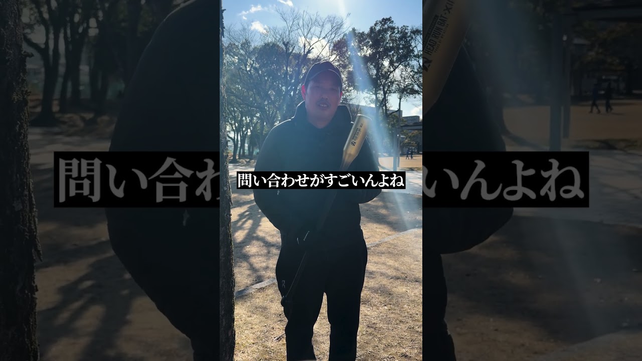 【問い合わせ多数】スイングスピードをあげるHEAD RUN BAT X IIが再販中！必須のトレーニングアイテム！