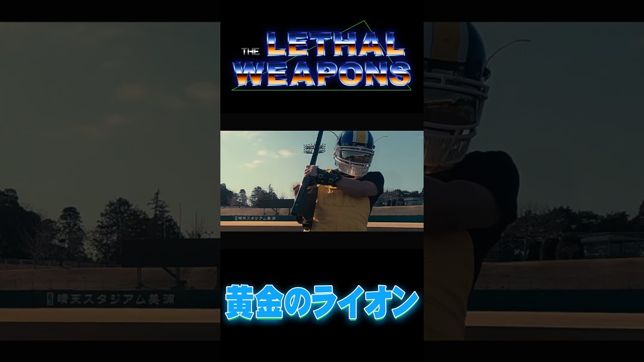 【新曲】黄金のライオン【詳細は概要欄にて！】