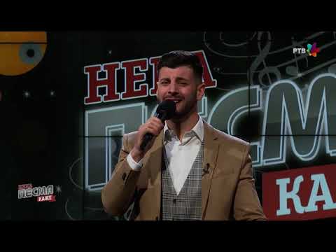 Nikola Zekić LEGENDE Noć o kojoj snivaš