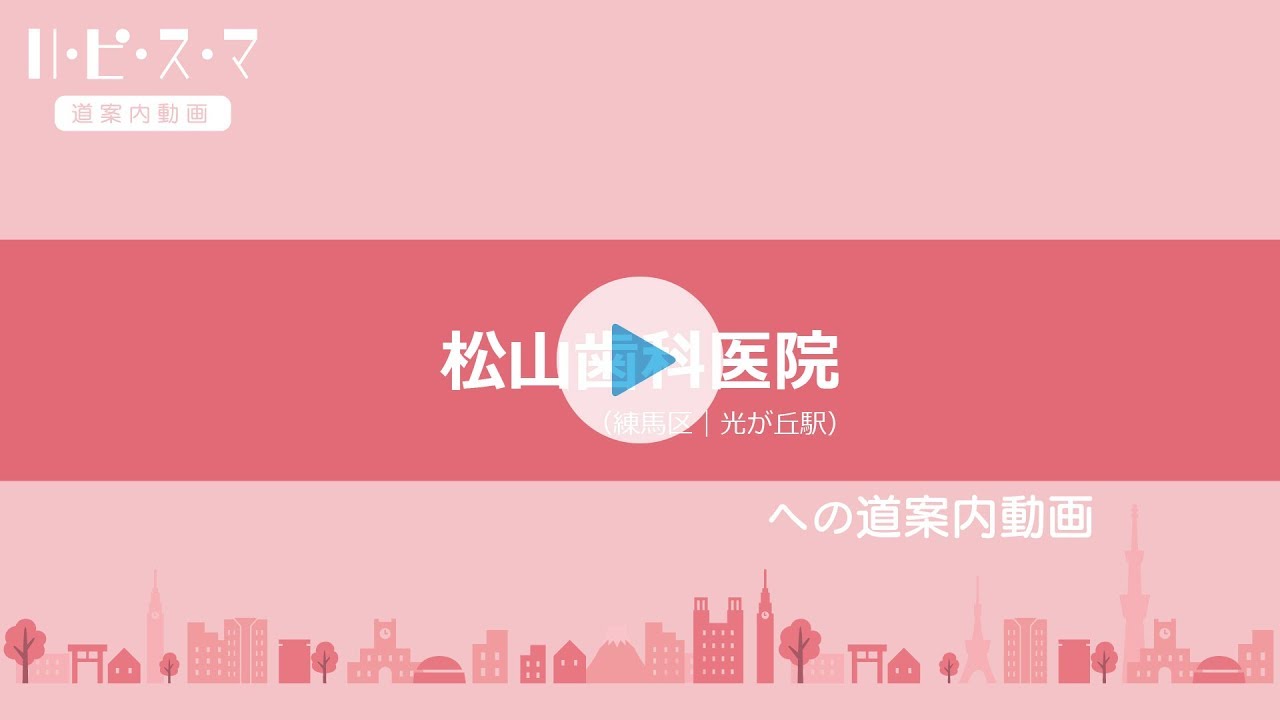 道案内動画