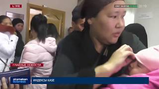 Пособие для многодетных - 10 626 тг