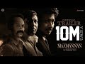 MAAMANNAN Official Trailer Udhayanidhi Stalin A R Rahman Vadivelu Mari Selvaraj