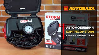 Storm Compact Power 20700 - відео 2