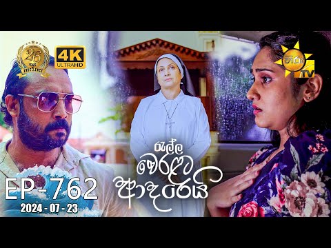 Hiru TV