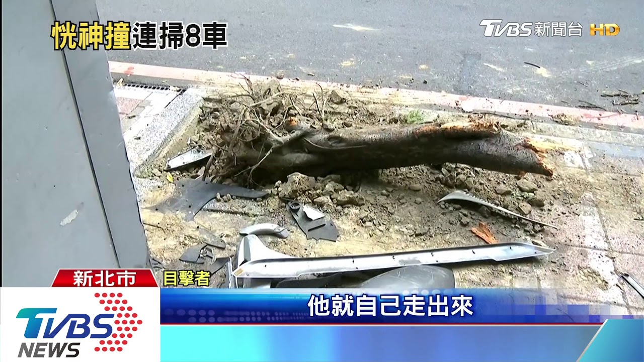 失速衝撞人行道 樹倒8機車毀駕駛稱恍神