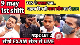 #RRB #NTPC CBT 2 EXAM 2022 || 9 May 1St SHIFT || EXAM ANALYSIS || RAILWAY NTPC || REVIEW NTPC #CBT2