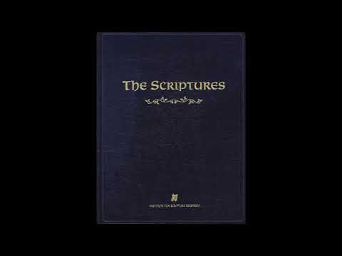 Tehillim Psalms Chapter 74