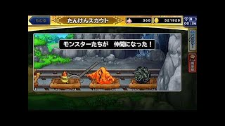 【どこパレ】魔王カーニバル3日目！魔王オルゴデミーラよ！【どこでもモンパレ】