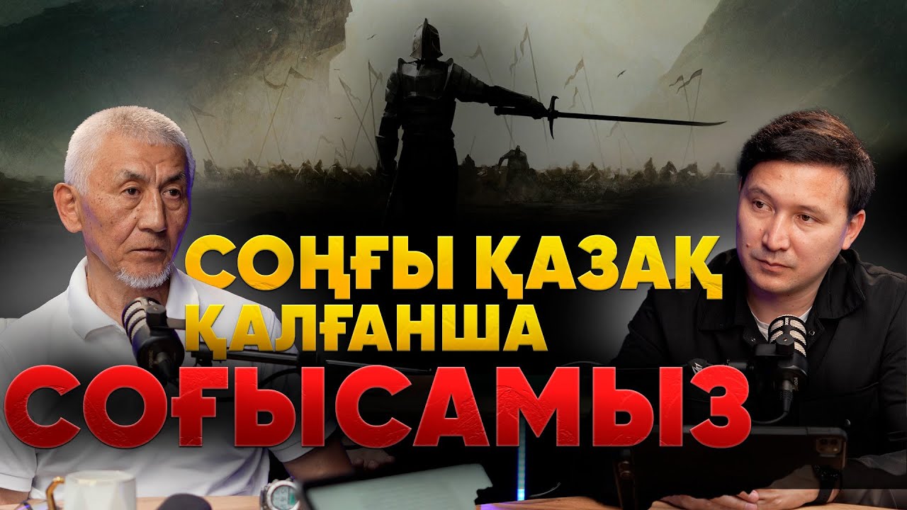 Спецназ депутат Файзолла Кәменов: «Алтынбек Сәрсенбаевты ұстап бердік. Атпадық»