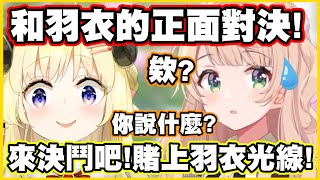 [討論] 目からビーム！！！！！